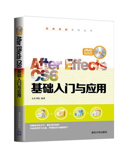 After Effects CS6A(ch)Tc(yng)