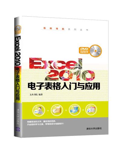 Excel 2010ӱTc