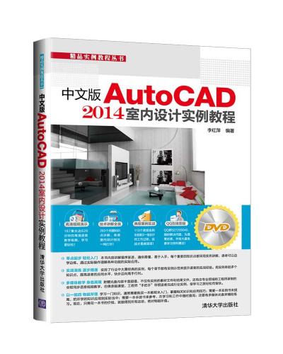 İAutoCAD 2014҃OӋ̳