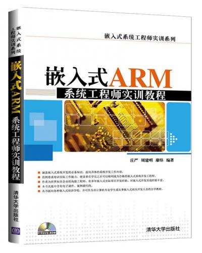 ǶʽARMϵy̎Ӗ̳