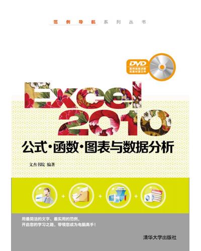 Excel 2010ʽDc