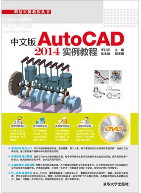 İAutoCAD 2014̳