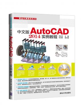 İAutoCAD 2014̳