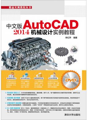 İAutoCAD 2014CеOӋ̳