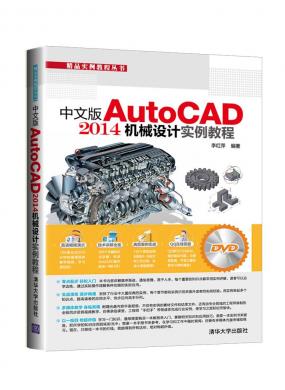 İAutoCAD 2014CеOӋ̳