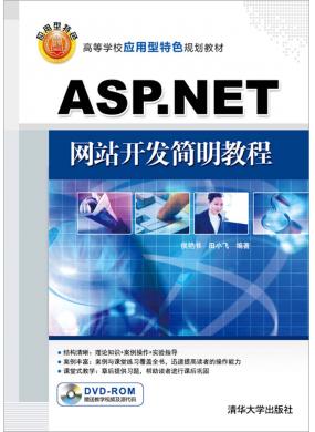 ASP.NETWվ_l̳