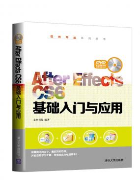 After Effects CS6A(ch)Tc(yng)