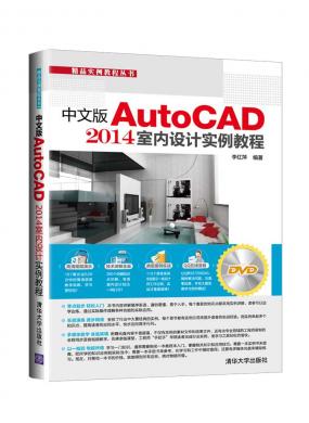 İAutoCAD 2014҃OӋ̳