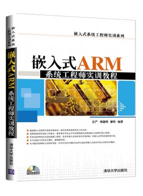 ǶʽARMϵy̎Ӗ̳