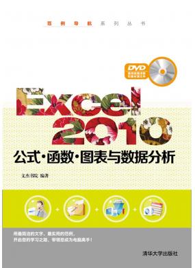 Excel 2010ʽDc