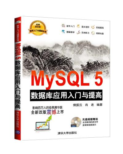 MySQL 5쑪Tc