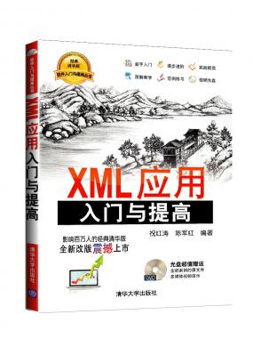 XML(yng)Tc...