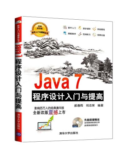 Java 7OӋTc