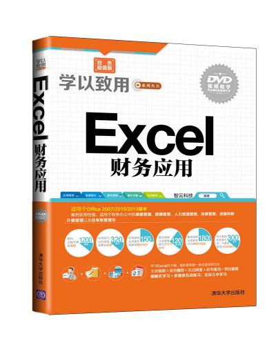 Excelؔ(ci)(w)(yng)