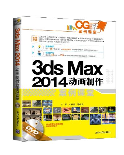 3dsmax 2014Ӯn
