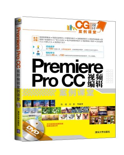 Premiere Pro CC ҕl݋n