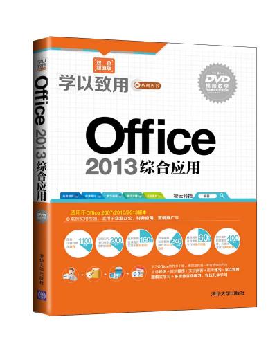 Office 2013Cϑ(yng)