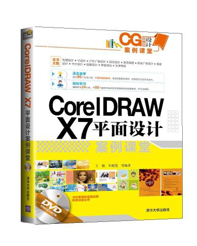 Core1DRAW  X7ƽOӋn