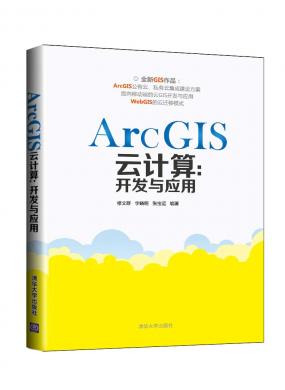 ArcGISӋ...
