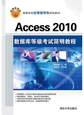 Access 2...