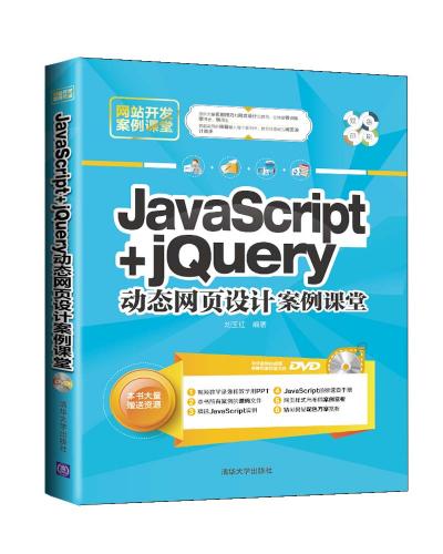 JavaScript+jQueryӑBWOӋn