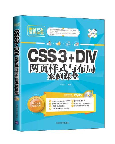 CSS3+DIVW퓘ʽcְn