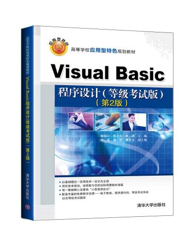Visual BasicOӋ(ȼԇ)