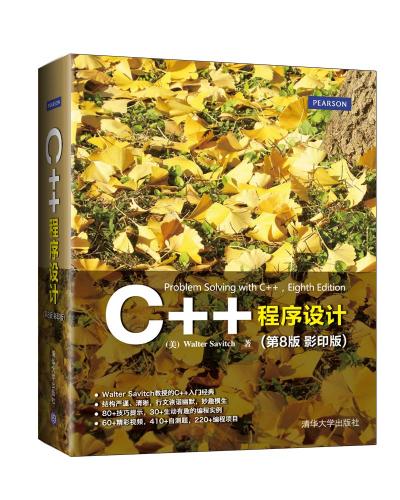 C++OӋ(8)Ӱӡ