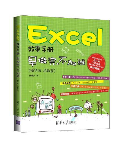 ExcelЧփԣ꣬Ӱ(A ƪ)