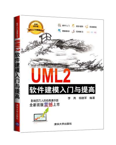 UML2ܛģTc