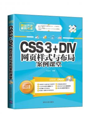 CSS3+DIVW퓘ʽcְn