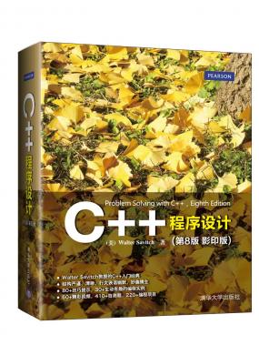 C++OӋ(8)Ӱӡ