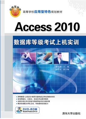 Access 2010ȼԇϙCӖ