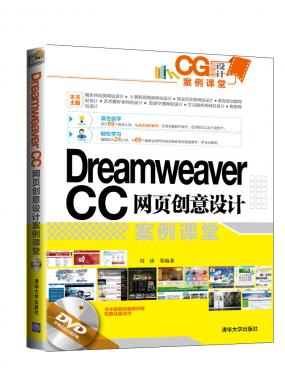 Dreamwea...