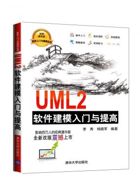 UML2ܛģ...