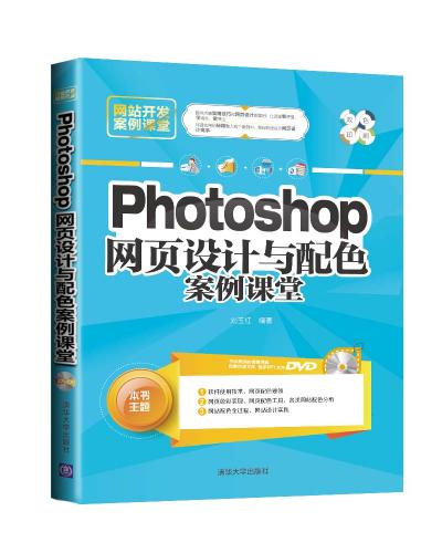 PhotoshopWOӋcɫn