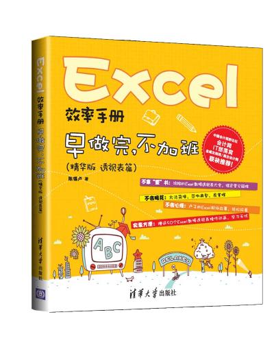 ExcelЧփԣӰ(A ͸ҕƪ)