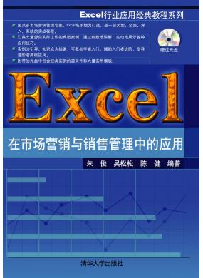 ExcelЈ...