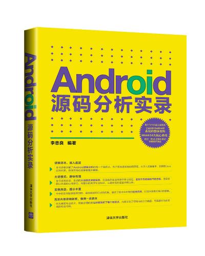AndroidԴa