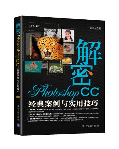  Photoshop CC䰸cü
