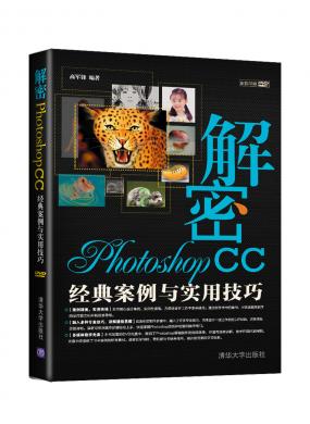  Photoshop CC䰸cü