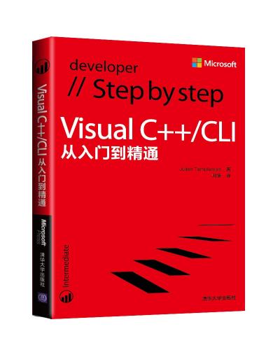 Visual C++/CLIT(mn)ͨ