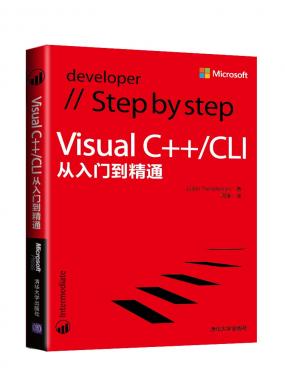 Visual C++/CLIT(mn)ͨ