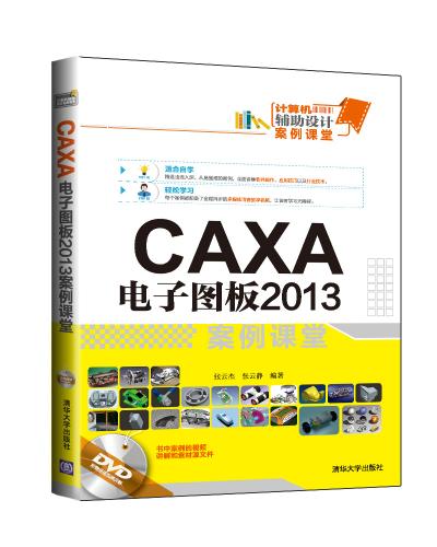 CAXAӈD2013n