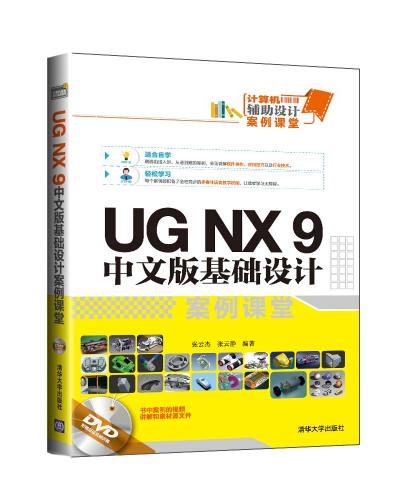 UG NX 9İAOӋn