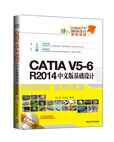 CATIA V5-6 R2014İAOӋn