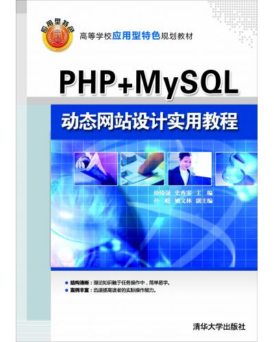 PHP + MySQLӑBWվOӋý̳
