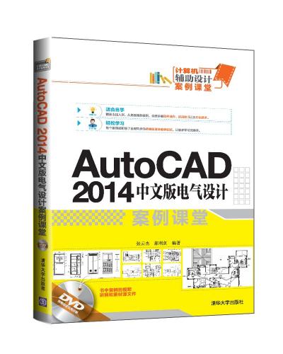AutoCAD 2014İ늚O(sh)Ӌn