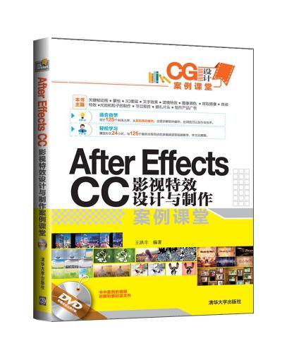 After Effects CCӰҕЧOӋcn