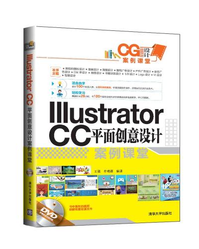 Illustrator CCƽ愓OӋn